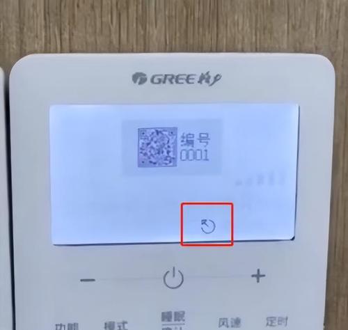 格力中央空调信号线故障解决方法（了解常见信号线故障及其修复方法）