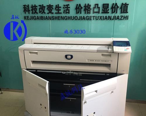 施乐二手复印机维修价格解析（了解施乐二手复印机维修价格的关键因素和选择注意事项）
