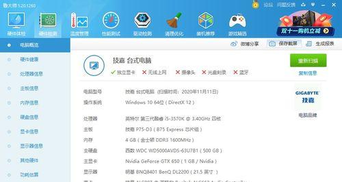 吉诺咖啡机开机故障及解决方案（如何应对吉诺咖啡机开机故障）