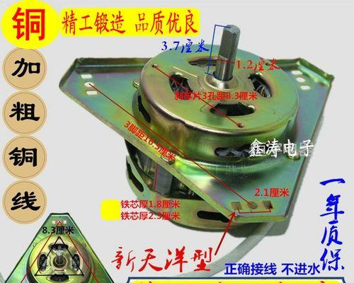 洗衣机甩桶很响的原因及修理方法（解决洗衣机甩桶噪音问题）