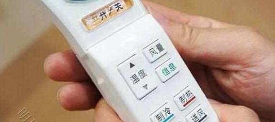 为什么空调不凉（揭开空调不凉背后的原因和解决方案）