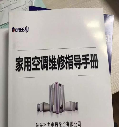 奥克斯中央空调E6故障解决方案（探索奥克斯中央空调E6故障原因及解决方法）