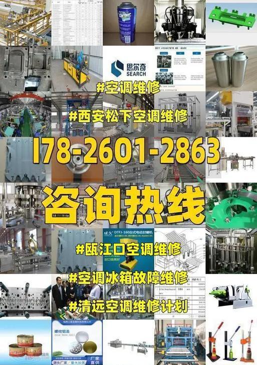 松下空调E2故障解决方法（快速排除松下空调E2故障的有效方法）