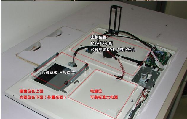 显示器外壳损坏，如何处理（解决方法与注意事项）