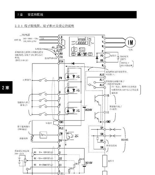 日立中央空调外机调换方法（轻松了解如何更换日立中央空调外机）
