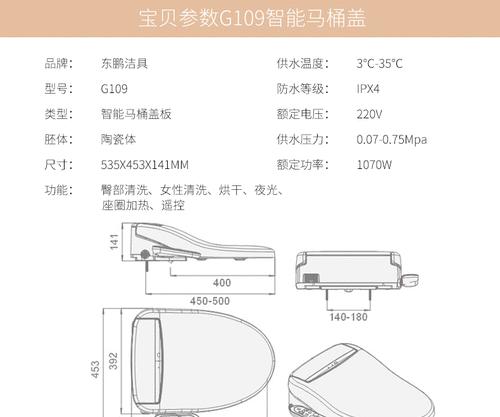 东鹏马桶水箱不进水的原因及解决步骤（马桶水箱不进水的解决方法和注意事项）