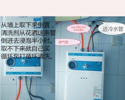 没有安装铜管的热水器如何处理（解决热水器未安装铜管的问题）