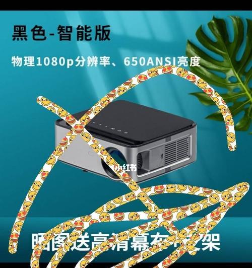 投影仪放电方法的原理与应用（探索投影仪放电的关键技术和发展前景）