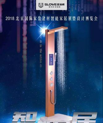 清洗你的圣洛威集成热水器的方法（简单易行的步骤）