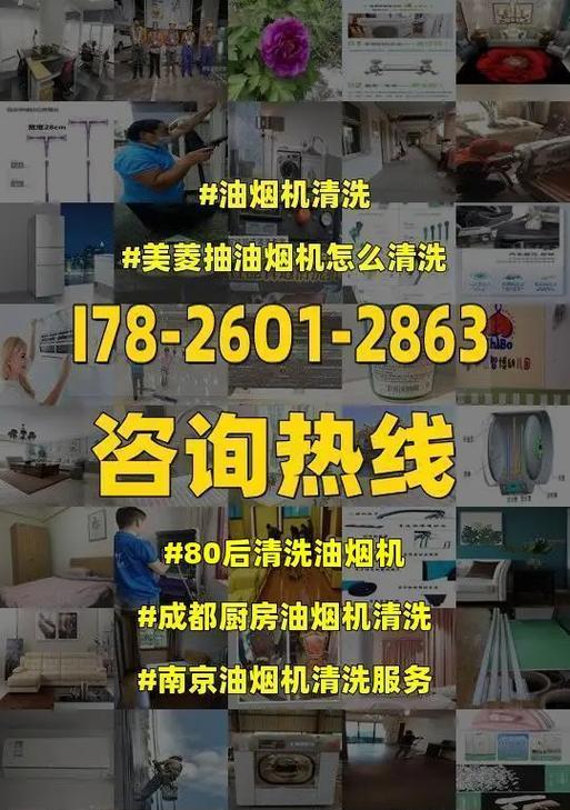 从头到尾，轻松拆开油烟机（学会如何拆卸油烟机）
