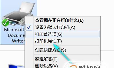如何设置打印机进行连续打印（实用技巧帮您提高打印效率）