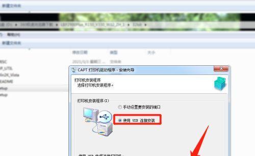 如何设置打印机进行连续打印（实用技巧帮您提高打印效率）