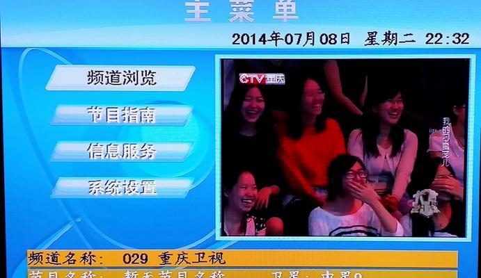 电视机发紫的原因及解决方法（探索电视机发紫的可能原因）