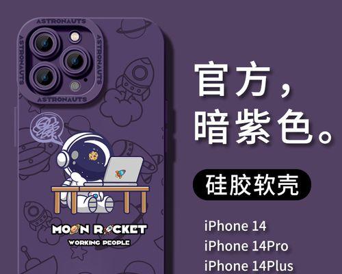 电视机发紫的原因及解决方法（探索电视机发紫的可能原因）