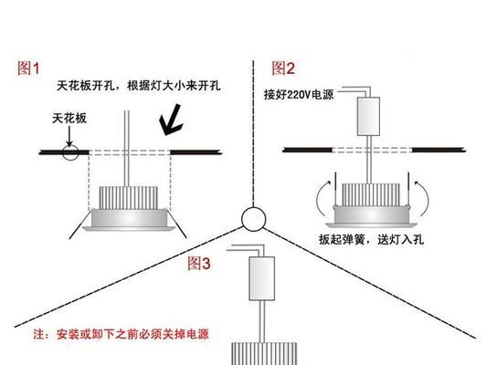 轻松解决筒灯损坏问题（老师傅亲授）