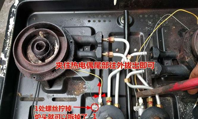 玻璃燃气灶的拆解维修指南（简易操作步骤让您轻松修复燃气灶问题）