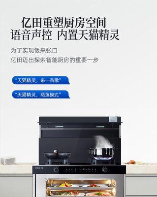 集成灶地柜安装方法及注意事项（简便操作）