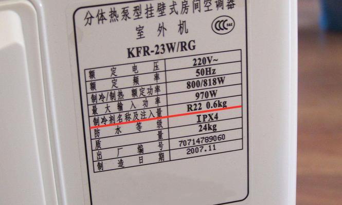 如何判断春兰空调是否需要加氟（加氟空调的条件及关键判断因素）