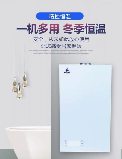 壁挂炉调温方法及注意事项（科学合理的壁挂炉调温）
