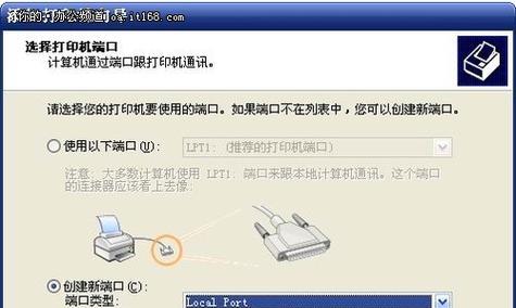 解决多台打印机出错的方法（提高打印效率和减少故障的技巧）