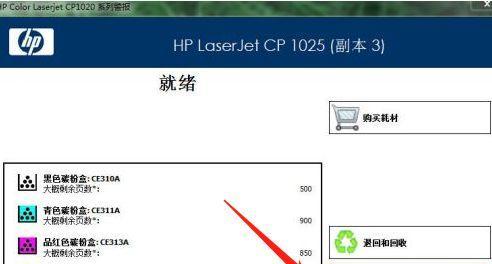 新购打印机无法正常打印的原因与解决方法（针对新打印机无法打印问题的故障排查与解决方案）