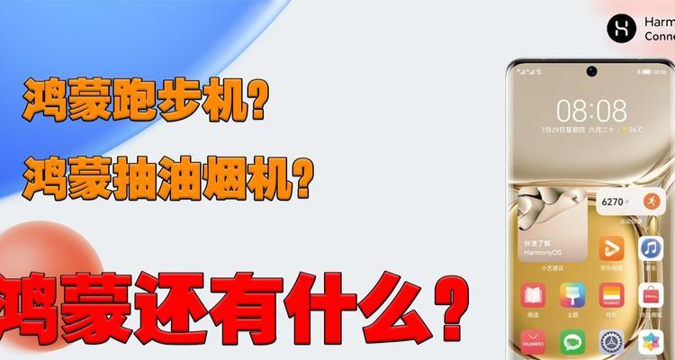 如何正确处理跑步机的油（保养跑步机）