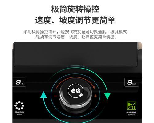 解决E8故障的跑步机问题（如何应对E8故障及修复方法）