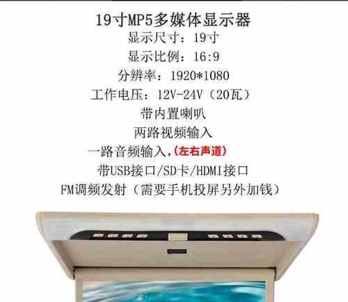投屏显示器没有喇叭，如何解决（音频输出设备选择和连接方法）