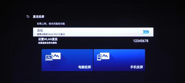 投屏显示器没有喇叭，如何解决（音频输出设备选择和连接方法）
