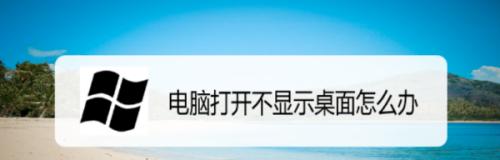 电脑进水无法开机怎么办（故障排除和紧急处理方法）