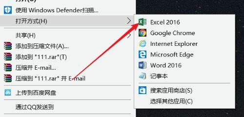 电脑禁止复制粘贴，如何解决（快速恢复复制粘贴功能的方法）
