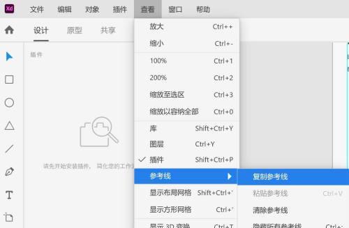 电脑禁止复制粘贴，如何解决（快速恢复复制粘贴功能的方法）