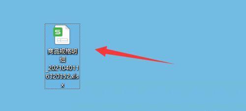 电脑禁止复制粘贴，如何解决（快速恢复复制粘贴功能的方法）