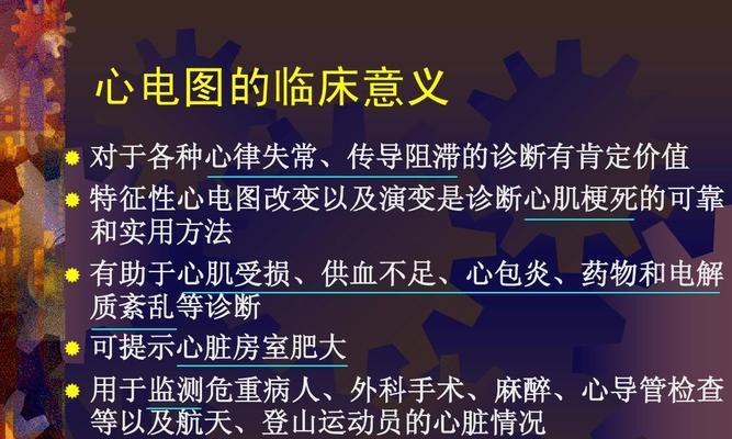 半球电磁炉短路原因解析（探究半球电磁炉短路的产生及预防措施）