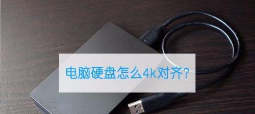 电脑卡硬盘解决方案（以电脑卡硬盘为主题）