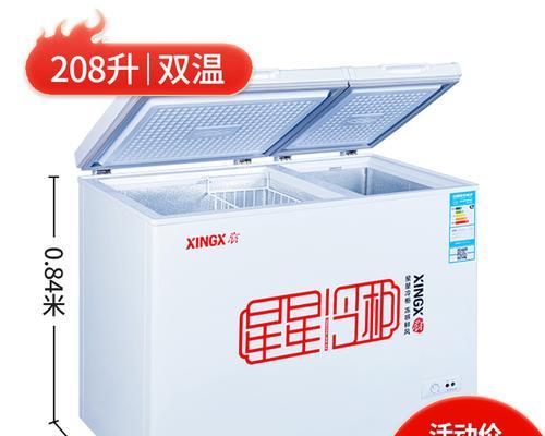 广东星星冰柜故障分析及解决方法（解决广东星星冰柜故障的实用指南）