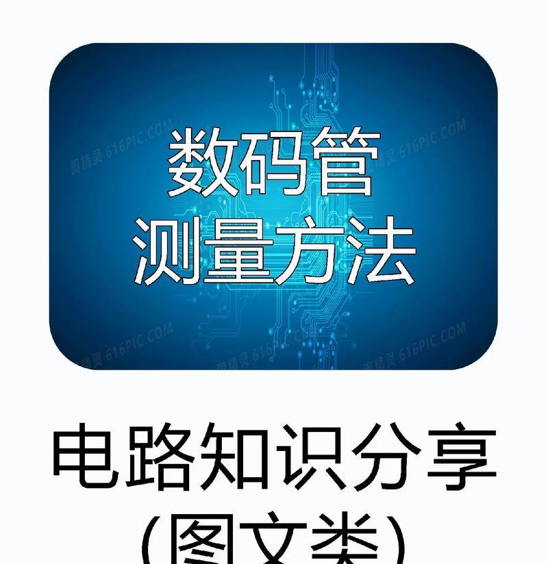 丽水专业中央空调清洗方法大揭秘（让你的中央空调持久清新如新的小技巧）