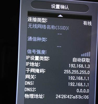 夏普电视黑屏故障原因及解决方法（探究夏普电视黑屏的原因）