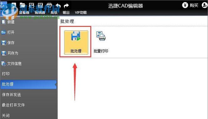 解决打印机脱机问题的批处理方法（通过简单操作让打印机迅速恢复在线状态）