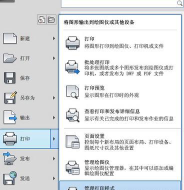 解决打印机脱机问题的批处理方法（通过简单操作让打印机迅速恢复在线状态）