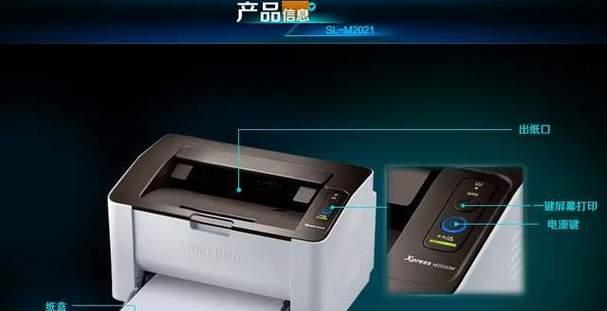复印机无法打印的解决方法（排除故障）