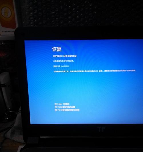 探索先锋牌电视机的故障原因及解决方案（解读先锋牌电视机常见故障）