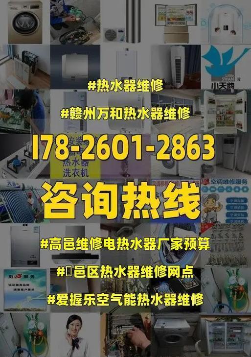 热水器无电不发热的原因及解决方法（了解热水器无电不发热的常见问题和应对之策）