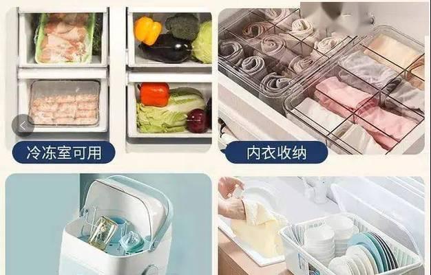 冰箱除臭方法大揭秘（清除肉臭味）
