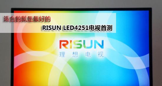 电视机出现有声音无影像的问题（原因分析及解决方法）
