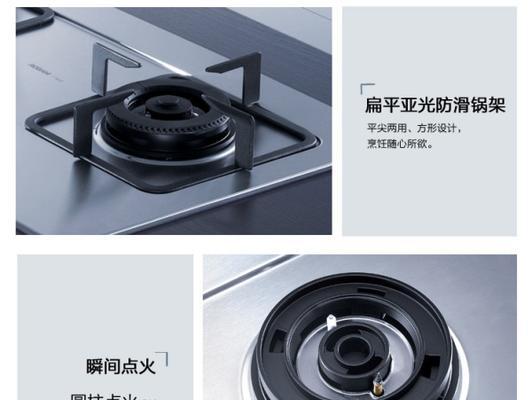 老板燃气灶自动熄火的原因及处理方法（解决老板燃气灶自动熄火问题的实用方法）