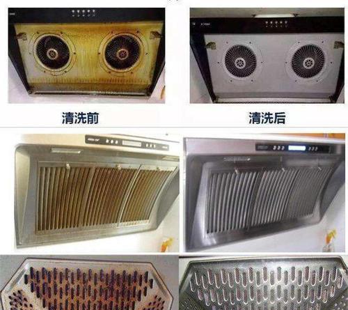 侧面吸油烟机清洗指南（轻松清洁）