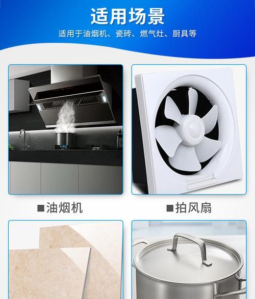 如何正确清洗油烟机瓷砖（快速有效的清洁方法以及保养技巧）