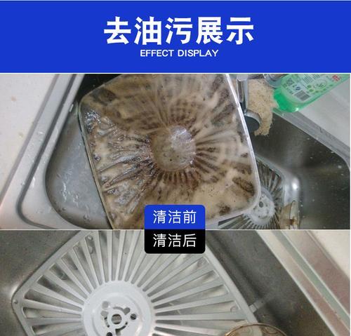 如何正确清洗油烟机瓷砖（快速有效的清洁方法以及保养技巧）