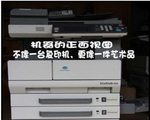 复印机为何以黑色复印（探讨复印机为什么常用黑色墨粉）